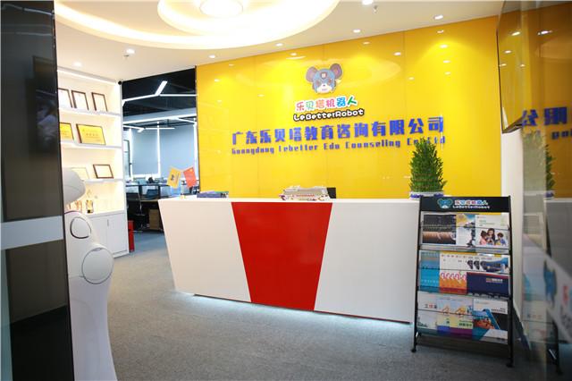 樂(lè)貝塔機(jī)器人 以編程思維為翼，高效提升孩子邏輯能力