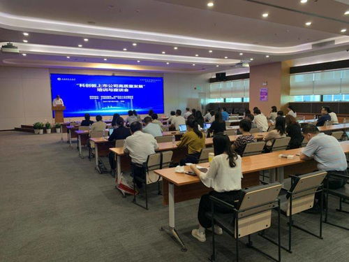 投資者教育新篇章 上交所在深啟動“資本市場服務南方行” 助力金融素養(yǎng)融入國民教育體系