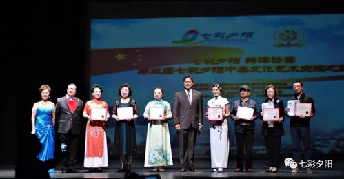 第三屆七彩夕陽中美文化藝術(shù)交流之旅活動圓滿成功，譜寫國際友誼新篇章