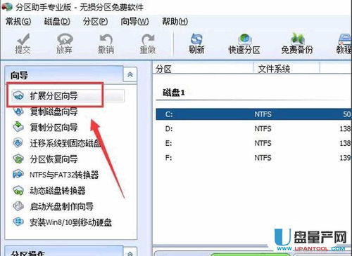 C盤空間告急？一文讀懂原因與高效解決方案
